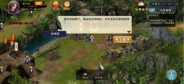 苏州副本截图5