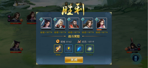 苏州副本截图18