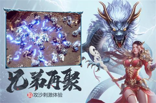 游戏介绍截图