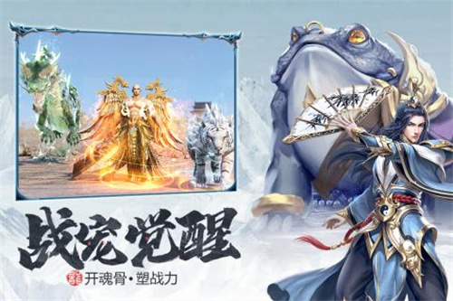 游戏特色截图