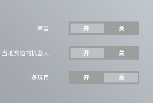 游戏攻略截图1