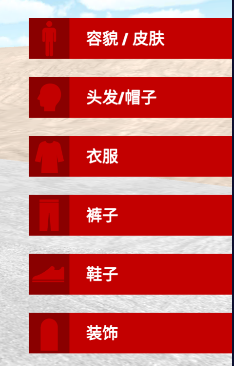 游戏攻略截图2