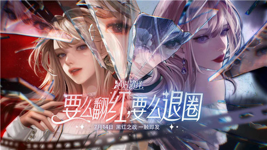 绝对演绎taptap最新安卓版游戏介绍