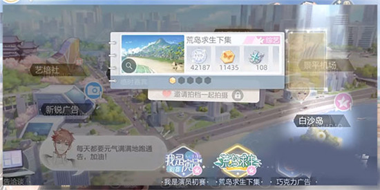 更换通告2