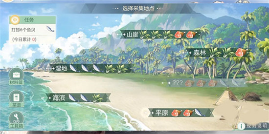 更换通告3