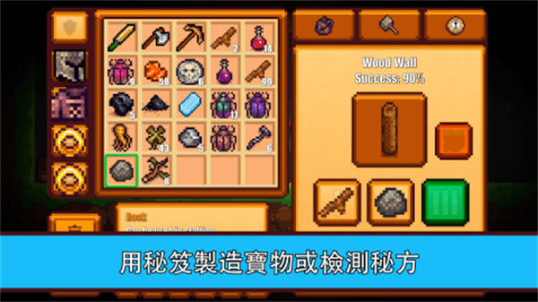 像素生存者2无限钻石可联机版截图2