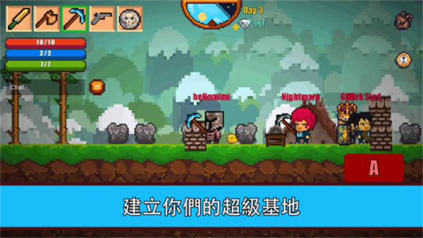 像素生存者2无限钻石可联机版截图1