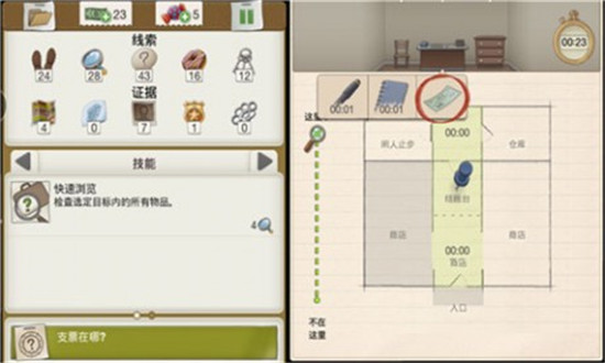 珍贵唱片案件1