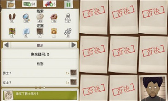 珍贵唱片案件3