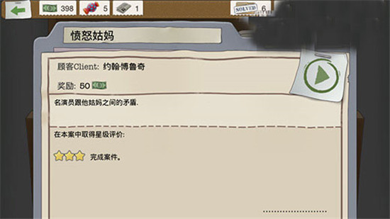 新手攻略1