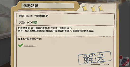 新手攻略3