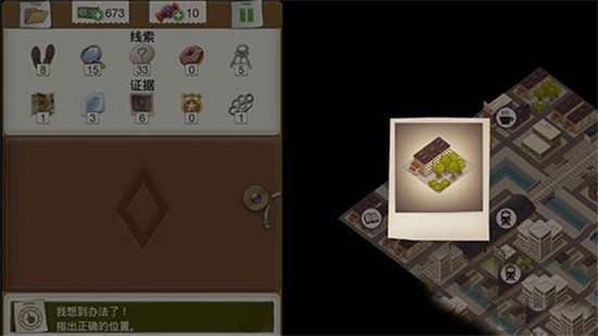 新手攻略5