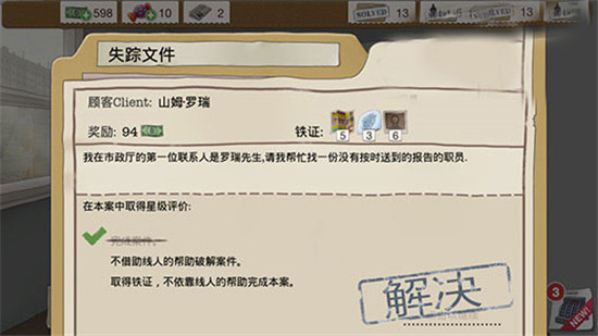 新手攻略7