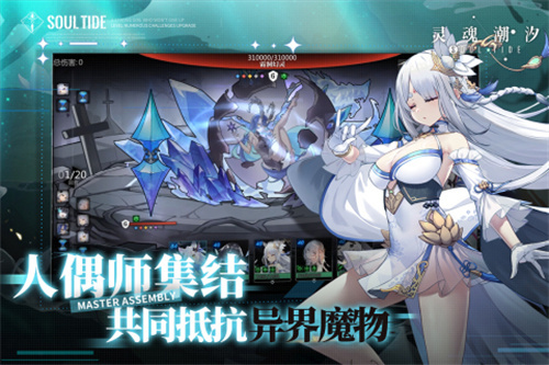 游戏特色截图