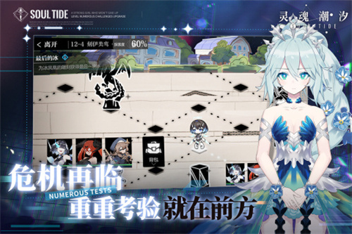 新手攻略截图