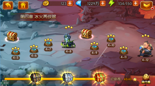 常见问题2