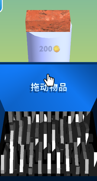 游戏攻略截图1