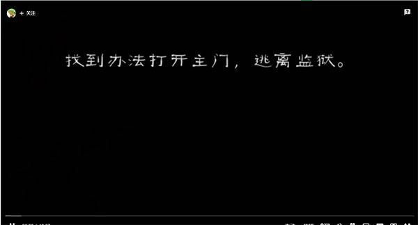 恐怖屠夫破解版无限子弹无敌版游戏攻略1