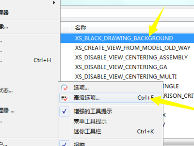 Tekla Structures 2022特别版怎么显示隐藏构件1