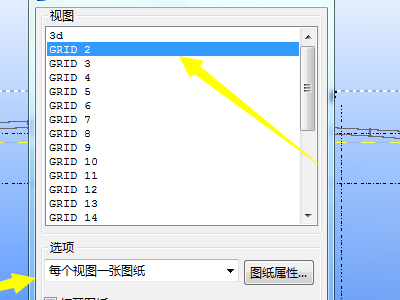 Tekla Structures 2022特别版怎么显示隐藏构件5