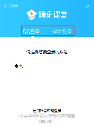 使用 1