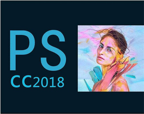 Photoshop 2018 cc特别版3