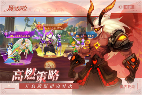 游戏介绍截图