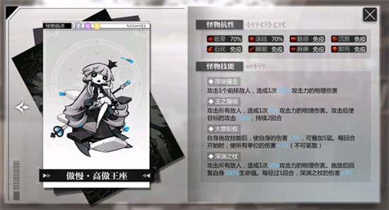 记忆螺旋玩法3