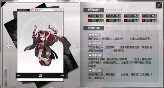 记忆螺旋玩法5
