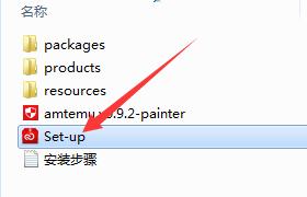 Photoshop 2018 cc特别版下载安装2