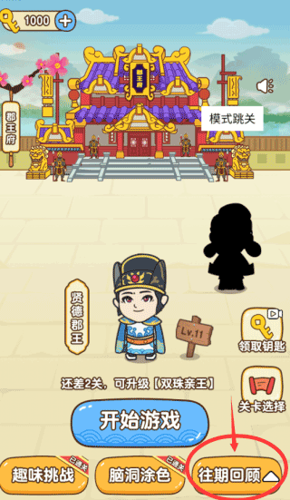 抖音救救狗狗小游戏