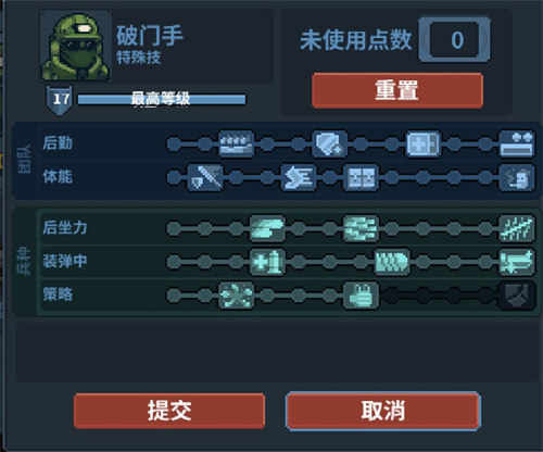 推荐 2