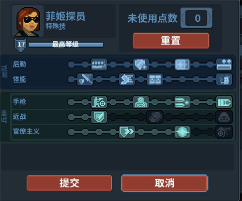 推荐 4
