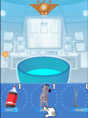 游戏攻略截图1