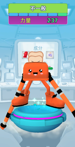 游戏攻略截图5