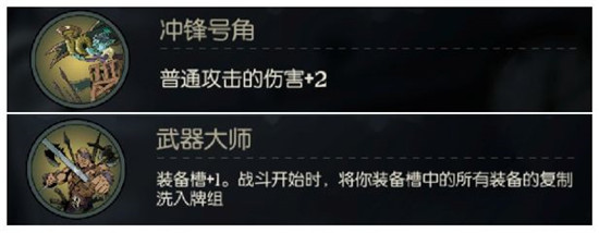 【狂战流】2