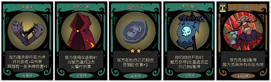 【反伤流】1