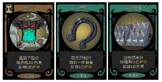 【盾刺流】1