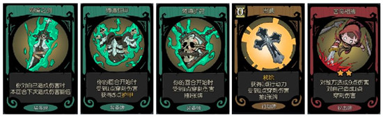 【殉道流】1