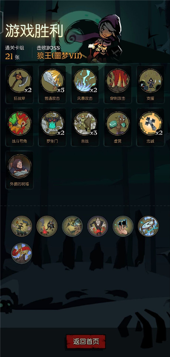 【苦战流】3