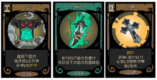 【堆血流】2