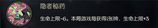 【堆血流】3