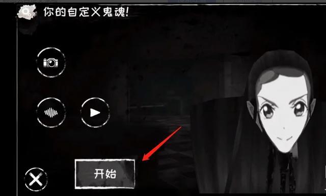 怎么自定义鬼脸5