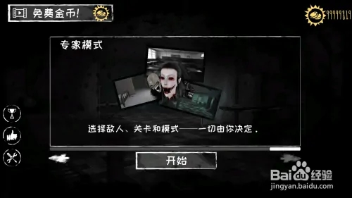 可以联机吗1