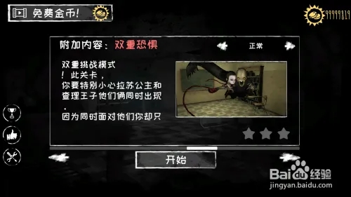 可以联机吗3