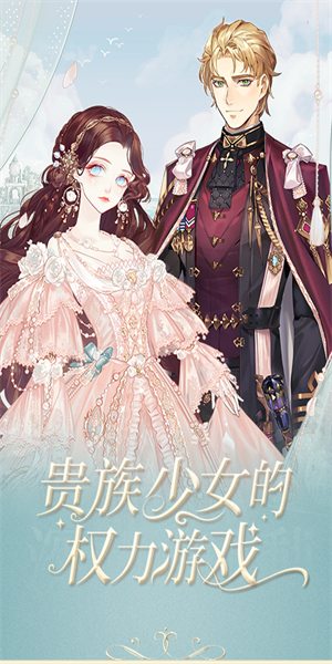 螺旋圆舞曲内置修改器版 第1张图片