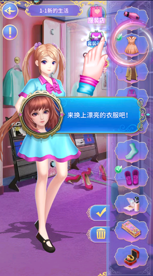 游戏攻略截图2