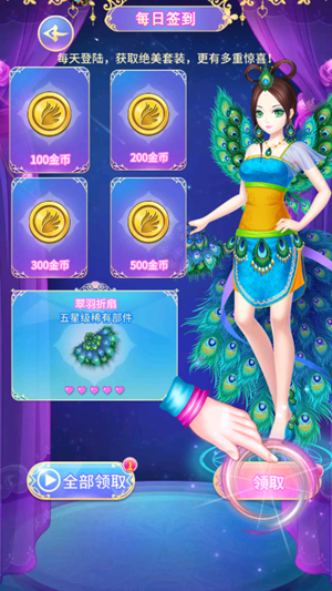游戏攻略截图5
