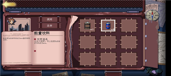 序章9