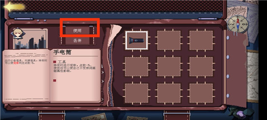 序章12